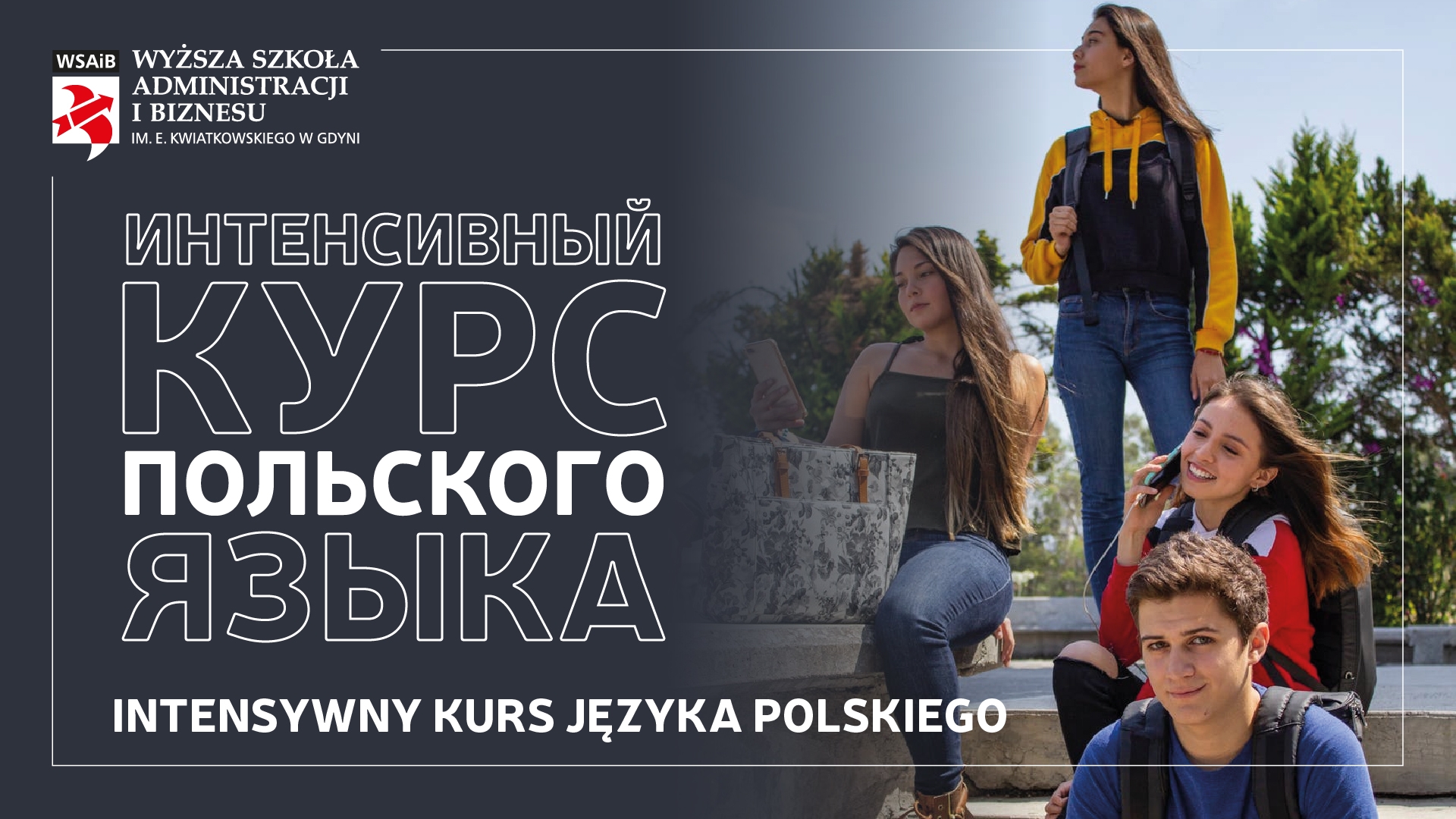 KURS JĘZYKA POLSKIEGO 2021- курс польского языка